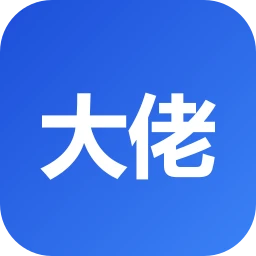 大佬云 logo