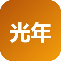 光年梯 logo